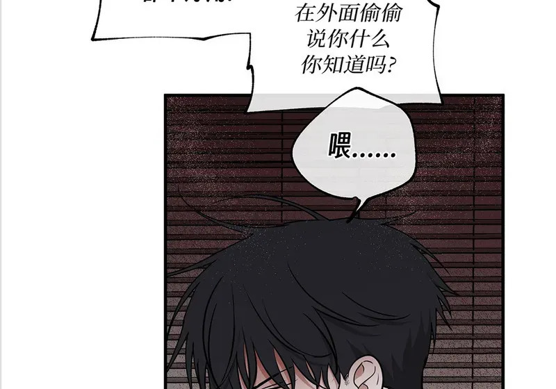 特别篇02 第108页