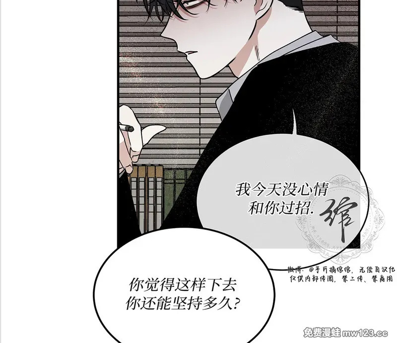 特别篇02 第109页