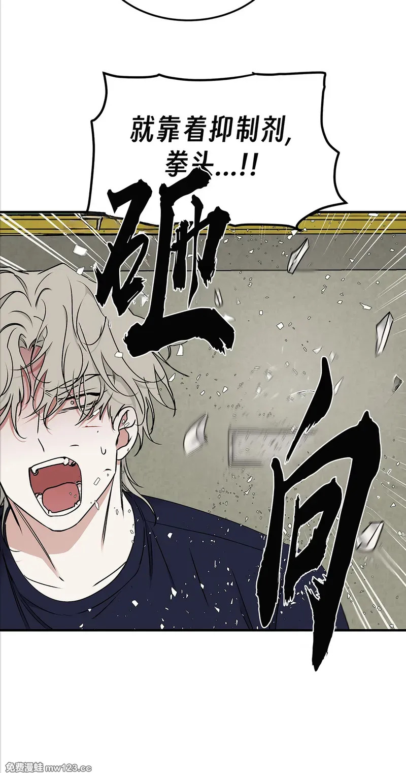 特别篇02 第110页
