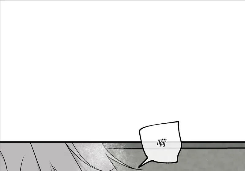 特别篇02 第111页