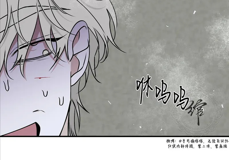 特别篇02 第112页