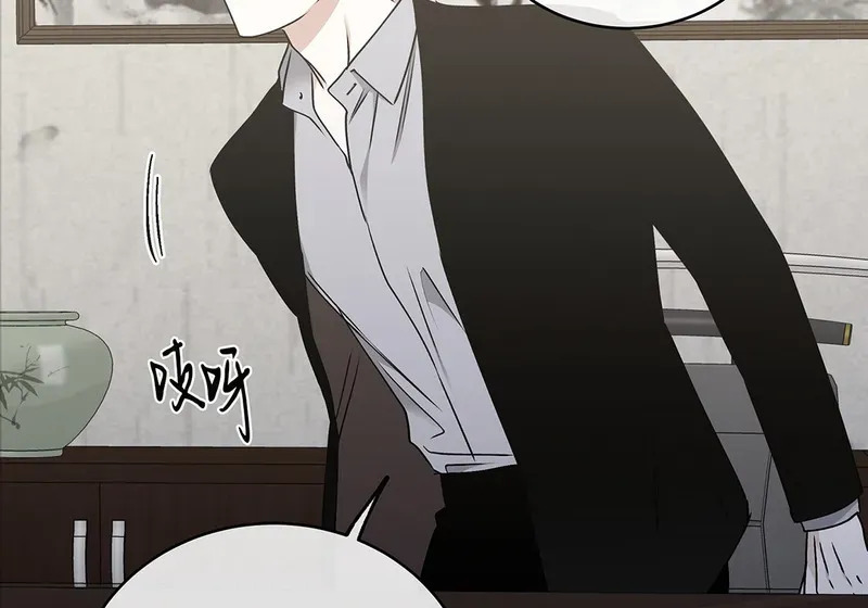 特别篇02 第115页
