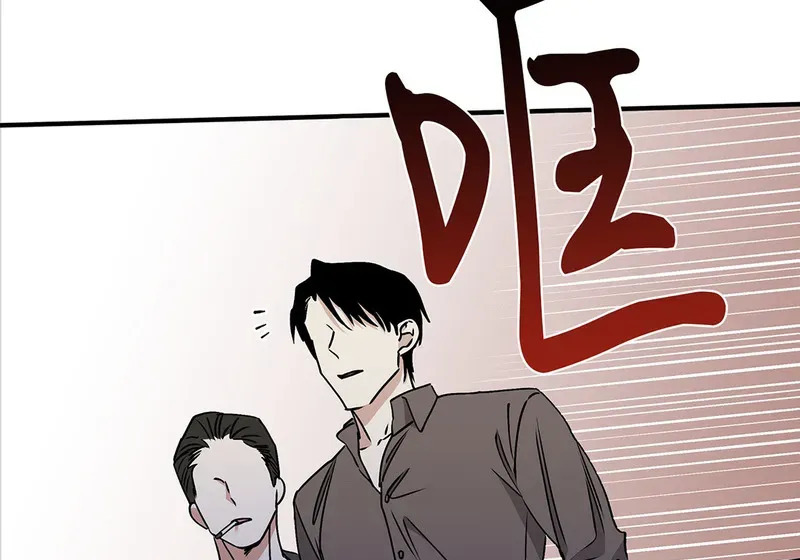 特别篇02 第123页