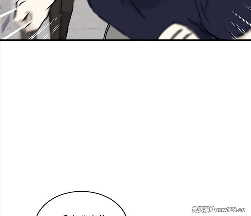 特别篇02 第126页