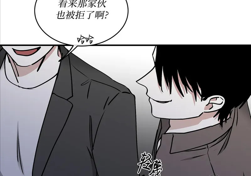 特别篇02 第127页