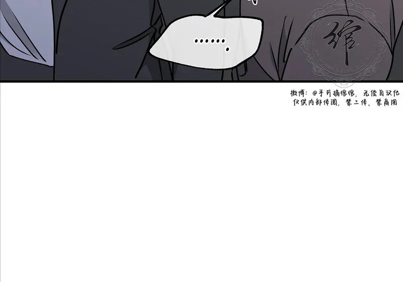 特别篇02 第128页
