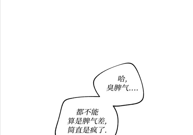特别篇02 第129页