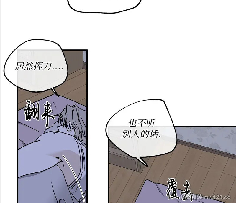 特别篇02 第130页