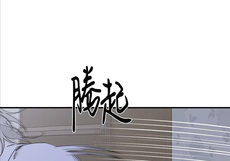特别篇02 第132页