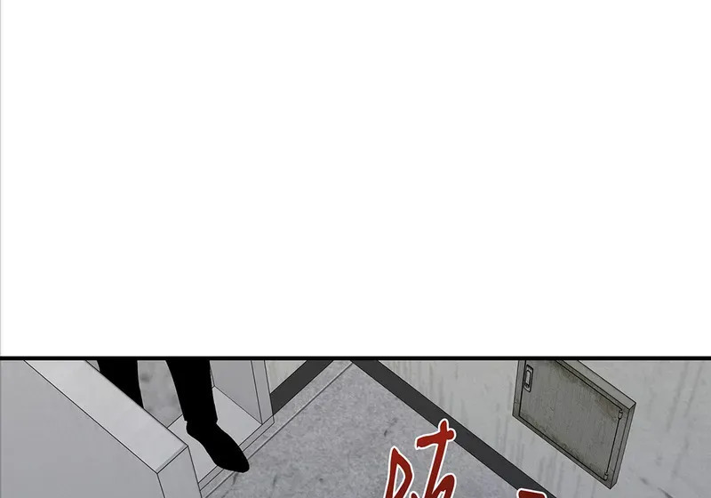 特别篇02 第136页