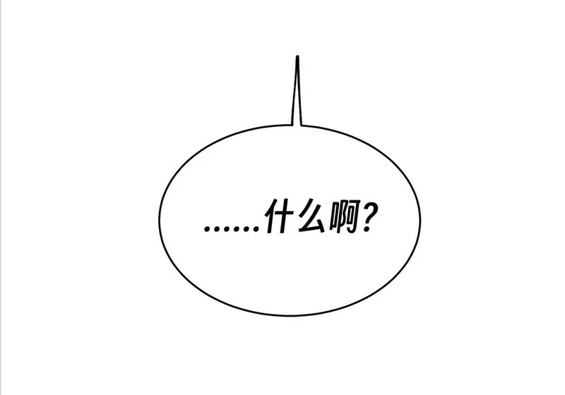 特别篇02 第140页