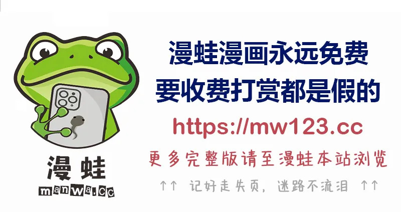 特别篇02 第143页