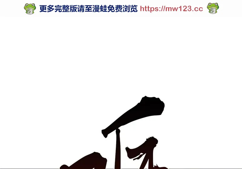 圣诞推图 第16页
