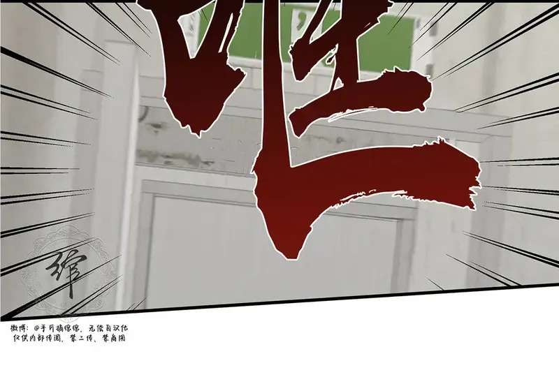 特别篇03 第2页