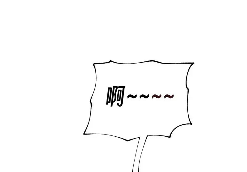 特别篇03 第3页