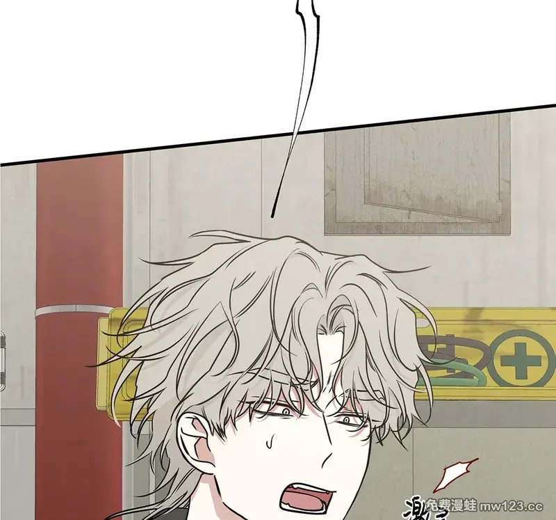 特别篇03 第4页