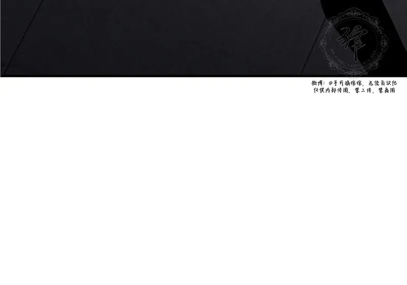 特别篇03 第11页