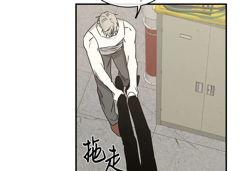 特别篇03 第14页