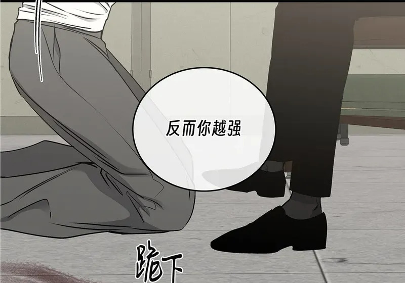 特别篇03 第23页
