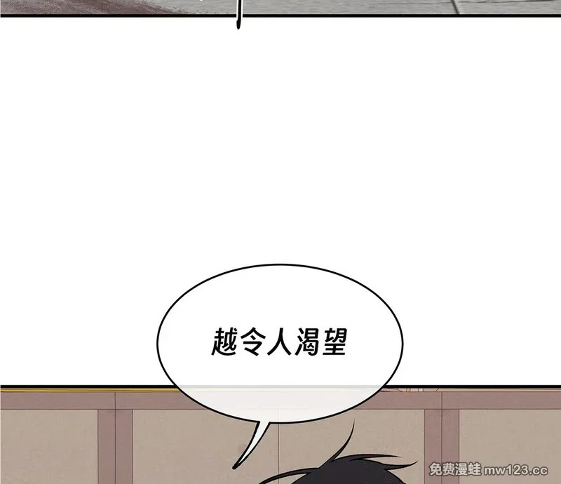 特别篇03 第24页