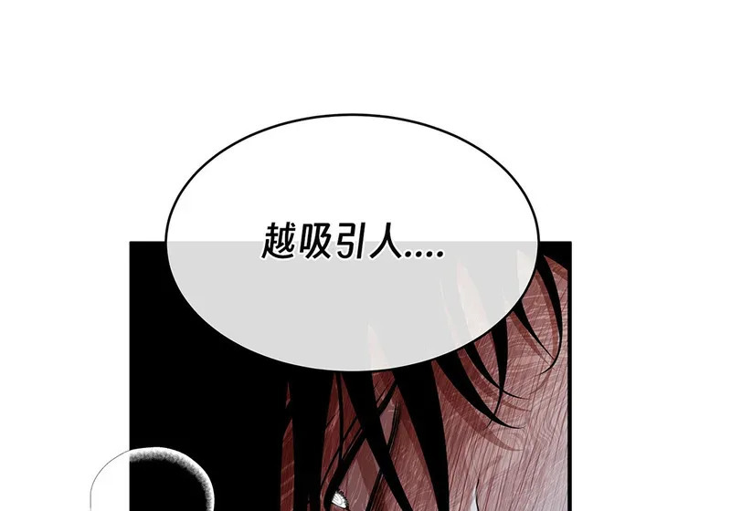 特别篇03 第27页