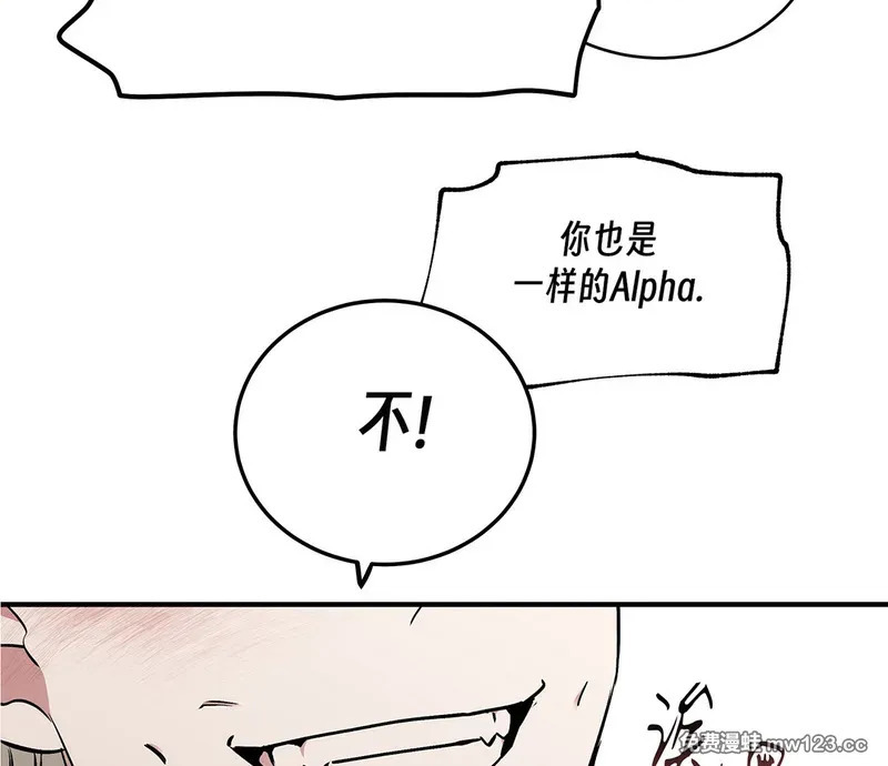 特别篇03 第32页