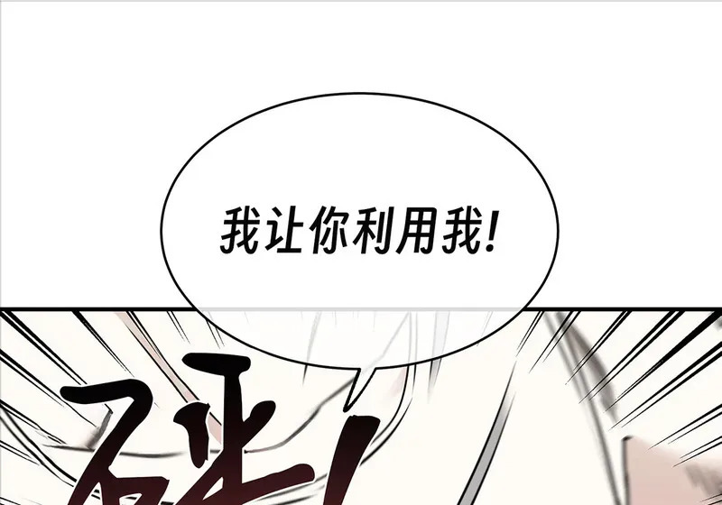 特别篇03 第34页