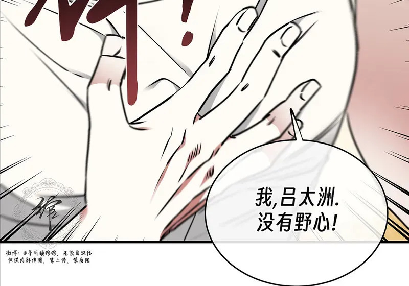 特别篇03 第35页