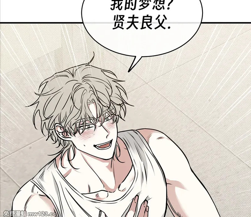 特别篇03 第37页