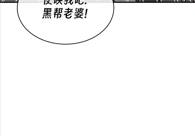 特别篇03 第39页