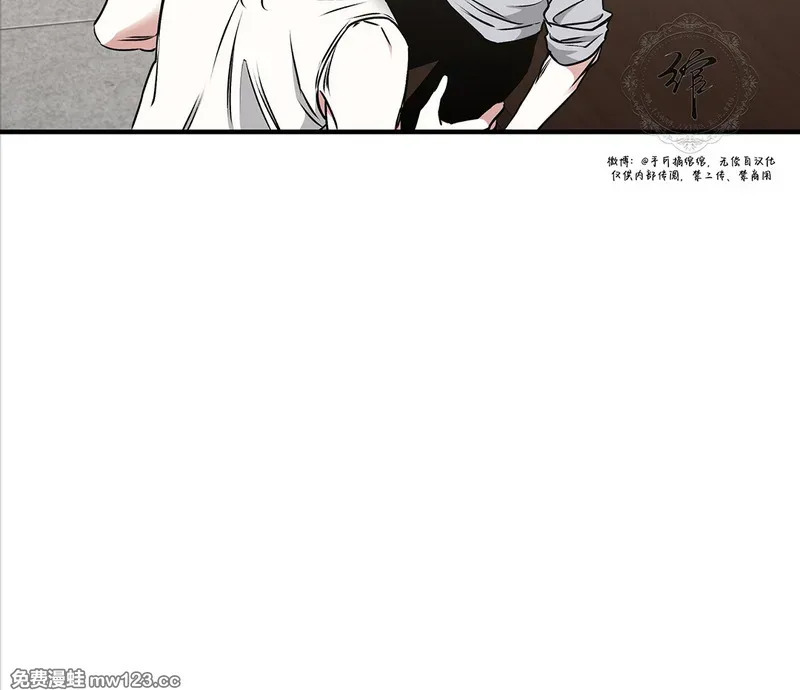 特别篇03 第41页