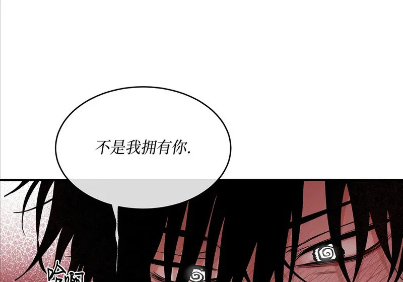 特别篇03 第42页