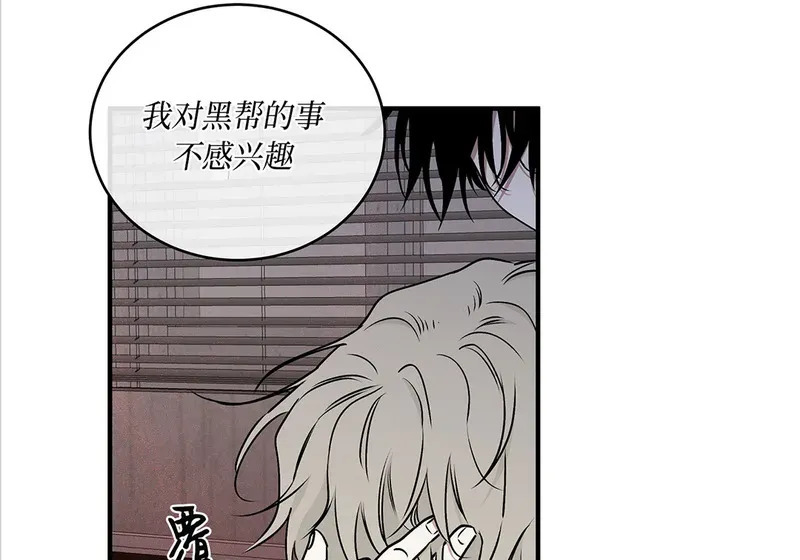 特别篇03 第47页