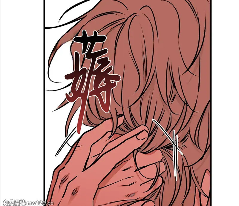 特别篇03 第53页