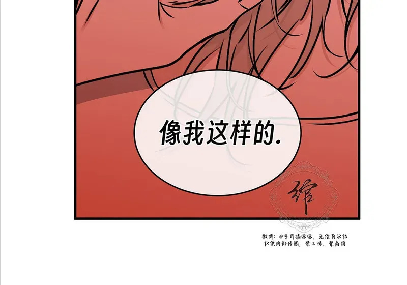特别篇03 第54页