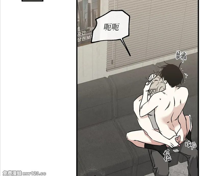 特别篇03 第61页