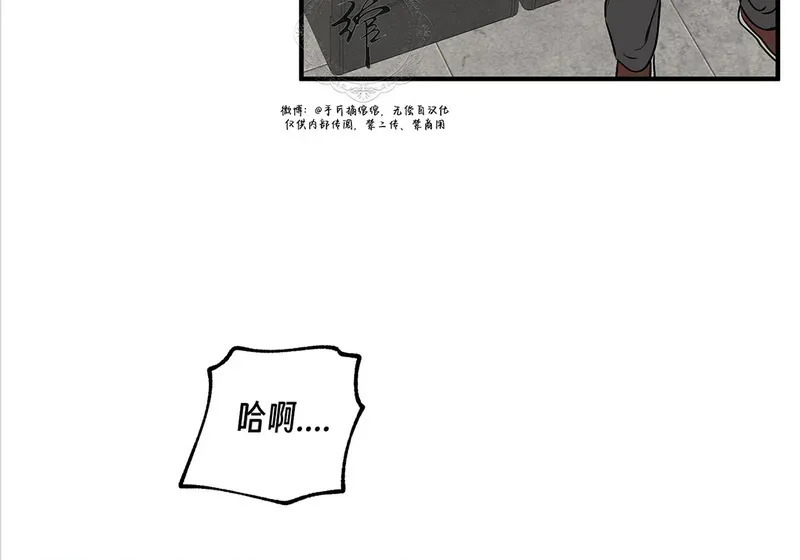 特别篇03 第62页
