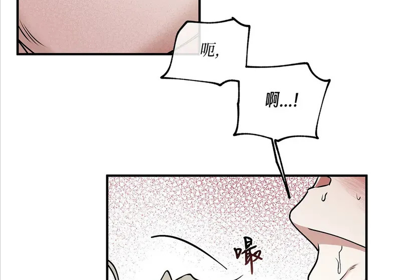 特别篇03 第64页