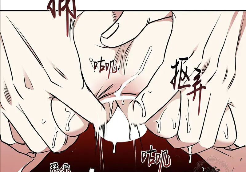 特别篇03 第68页