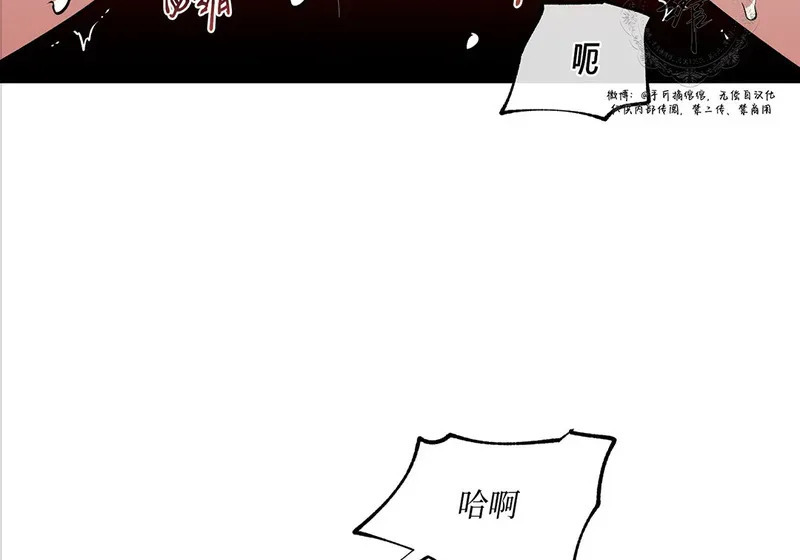 特别篇03 第69页