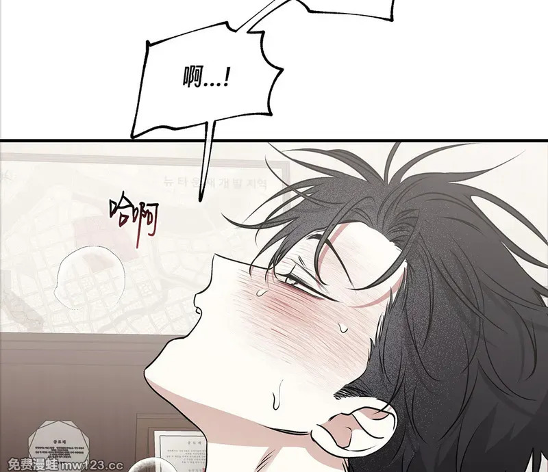 特别篇03 第70页