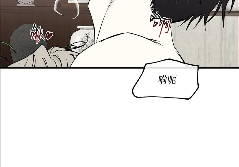 特别篇03 第71页