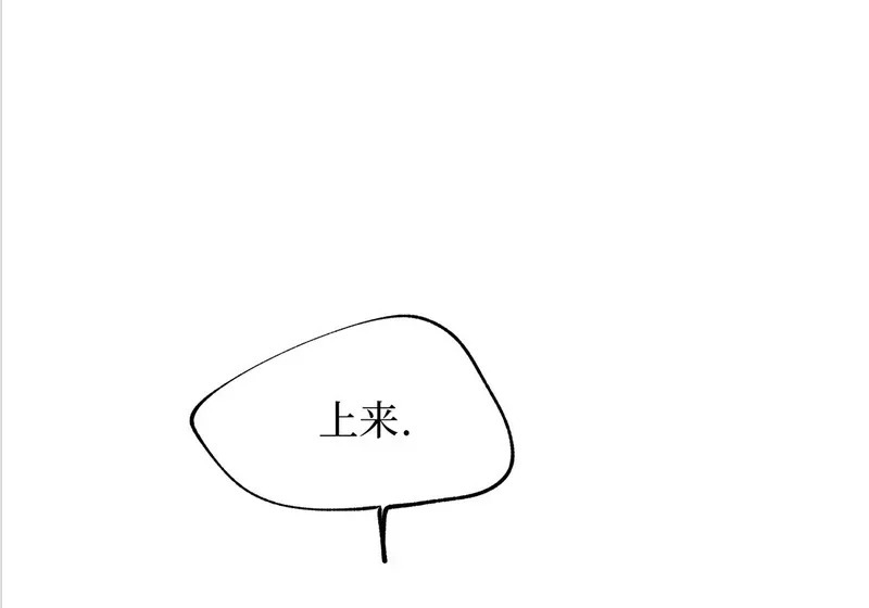 特别篇03 第72页