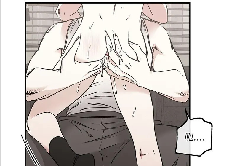特别篇03 第73页