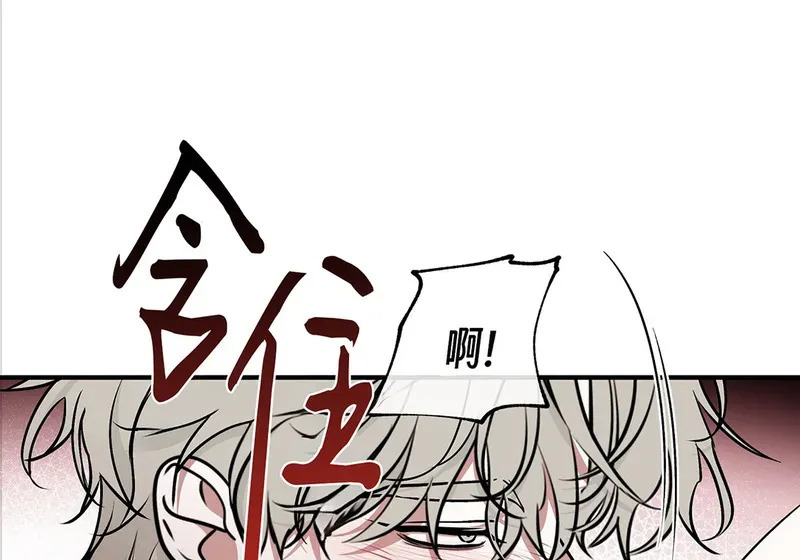 特别篇03 第79页