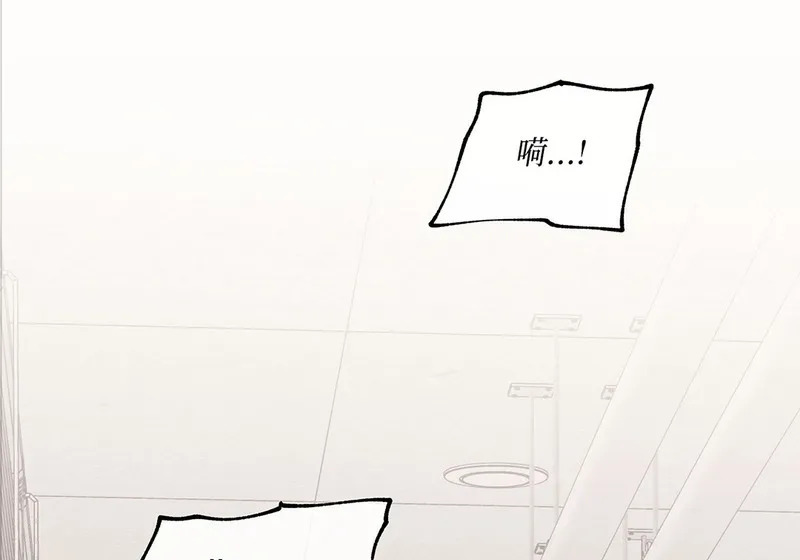 特别篇03 第81页