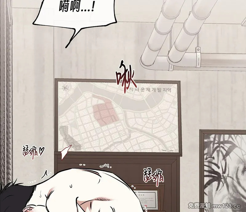 特别篇03 第82页