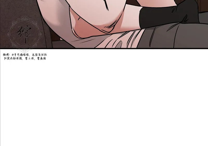 特别篇03 第84页