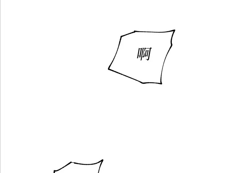特别篇03 第85页