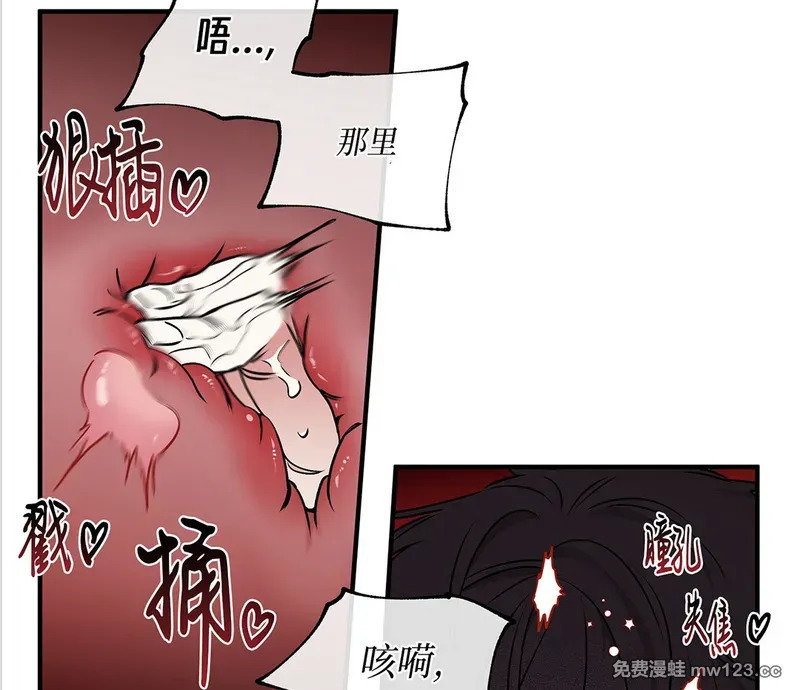 特别篇03 第86页